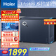 海尔（Haier）【小红花套系】201升风冷无霜小冰柜家用商用 冷藏柜冷冻柜自营小冰箱冷柜BC/BD-201WGHED国家补贴