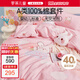 罗莱儿童（luolaikids）A类100%纯棉床上四件套女孩全棉被套床单床上用品1.5米床200*230
