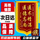 柯腾锦旗定制送老师锦旗感谢医生锦旗70*110cm送幼儿园教师物业月嫂美容院装送公司锦旗