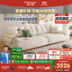 帕沙曼国货补贴云朵沙发布艺小户型客厅奶油风雪尼尔沙发多功能2630ZF 【常规款】3.1米多人位 雪尼尔TY74: 羽绒+硅胶棉+紫罗兰+竹炭海绵