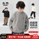 左西男童毛衣纯色儿童加厚针织衫秋冬2025新款男孩大童冬装毛线衣 灰色 【抗静电科技】 140 建议身高140cm左右