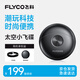 飞科（FLYCO）小飞碟FS891男士电动刮胡剃须刀旋转式小巧便携迷你mini出行必备生日礼物送男友送父亲国家补贴