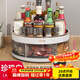 优勤（YOUQIN）旋转调料置物架厨房台面双层调料盒多功能佐料调味品酱油醋收纳架 【360°旋转】珍珠白