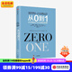 从0到1：开启商业与未来的秘密（奇点系列） 彼得·蒂尔等著 中信出版社图书