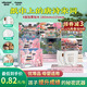 酷乐舒古诗纸巾唐诗宋词便携式小学生卡通印花抽取式手帕纸印花图案抽纸 【镇店爆款】 4层 26抽*24包