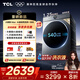 TCL小黄人·大眼萌AI超级筒T7R MAX 12公斤直驱洗烘滚筒洗衣机全自动家用家电国家补贴G120T7R-HDIS