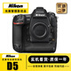 尼康/Nikon D5 D6 D4s D4 D3S D3X全画幅二手单反数码相机CF/XQD版 尼康D5【CF卡-单机身】 【99新】
