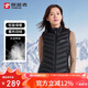 探路者（TOREAD）羽绒马甲秋冬情侣超轻保暖防寒背心 户外防风羽绒服TAFFCM92366