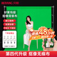 贝阳（beiyang）1.5*2米绿色背景布绿幕抠像布直播间专用摄影加厚影视录课伸缩背景墙道具绿布抠图幕布直播背景布