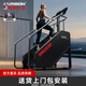 HARISON汉臣爬楼机健身电动楼梯机攀爬机登山机商用综合训练器健身器材