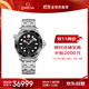 欧米茄（OMEGA）瑞士手表 海马系列300机械表210.30.42.20.01.001 送礼物