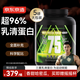 京东京造哈密瓜味蛋白粉5磅 进口奶源三重蛋白75%增肌减脂健身训练专用