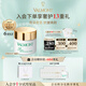 法儿曼（VALMONT）幸福面膜75ml抗皱紧致涂抹式面膜补水护肤品法尔曼生日礼物送女友