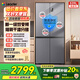 海尔冰箱出品统帅560双开门十字门539升一级能效家用电冰箱海尔冰箱家用一级能效国家补贴以旧换新