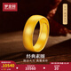 梦金园黄金戒指 古法足金泥鳅背素圈可调节指环男女同款戒 生日礼物 约8.50g-面宽约6mm-克重多退少补