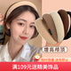向晚发箍发卡海绵高颅顶发箍女复古法式宽边头箍压碎发发卡头饰发饰