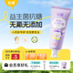 悦哺儿童牙膏0-3-6岁婴儿无氟抗糖乳牙牙膏 防蛀固齿牙龈护理 55g