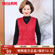 鸭鸭（YAYA） 中老年女装羽绒马甲冬季奶奶装无袖坎肩内搭马夹外穿妈妈装背心 新年红 3XL
