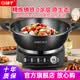 扬子（YANGZI）电炒锅多功能一体2025新款电锅铁锅家用蒸煮煎炒一体铸铁炒菜专用电煮锅电蒸锅猛火电热锅 四灯款【无涂层特厚型】 34CM单笼【适合3-5人】