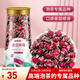 福东海 金边玫瑰花130g（花中精品）云南花茶干花蕾花草茶养生花茶叶