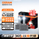 欧司朗（OSRAM）汽车氙气大灯远近光灯 D系列氙气LED汽车灯泡 D1S 12V 45W