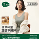 松山棉店小暖羊女士带杯背心含羊毛打底衣内搭保暖背心 草灰绿 L （推荐110-125斤）