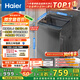 海尔（Haier）波轮洗衣机小型全自动8KG家用XQB80-Z10D0京东自营家电国家补贴以旧换新一级能效宿舍出租房单脱水