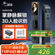 爵象智能门锁 掌静脉3D人脸识别指纹锁 C级锁芯电子锁密码锁T5包安装