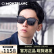 万宝龙（MONTBLANC）墨镜新款男六角白星时尚板材方框开车太阳镜节日礼物 MB0084SK 001