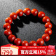 石玥珠宝精品11-12mm凉山南红玛瑙手串本命年转运珠手链男女士款礼物