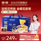 官栈养肤即食金蝶花胶粥礼盒220g*8碗鱼胶原蛋白代早餐滋补营养送礼品