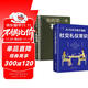 全2册 你的第一本礼仪书+20几岁不能不懂的社交礼仪常识 职场社交礼仪人际关系沟通技巧书籍