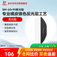 金貝（JINBEI）BM系列长方形四角柔光箱摄影灯柔光罩直播补光灯罩影棚闪光灯罩灯箱通用保荣卡口BM-60×90柔光箱