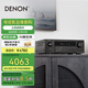 天龙（DENON）AVR-X1700H 8K功放家庭影院音响功放机7.2声道175W大功率支持杜比全景声DTS:X蓝牙WiFi HDMI2.1