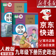 【新华书店正版】2026中考提前预习九9年级下册道德与法治书人教版部编版初中9年级下册政治书2025新版初三下册道德课本教材教科书人民教育出版社九下道德与法治人教版 九年级下册历史+政治课本(2本)