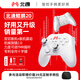 北通鲲鹏20无线游戏手柄智控双切扳机震动蓝牙手柄xbox电脑PC手机steam电视NSswitch2体感原神宝可梦ZA