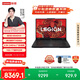 联想拯救者R7000P 2025 游戏笔记本电脑(锐龙9 8940HX 16G 1T RTX5060 2.5K 240Hz 黑)国家补贴20%