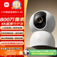 小米智能摄像机4 4K家用摄像头800万像素4K超清室内监控360度无死角带夜视手机远程婴儿宠物家庭监控器