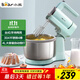 小熊（Bear）打蛋器 家用电动打蛋机 奶油奶盖打发器 烘焙手持自动搅蛋器 搅拌器DDQ-B03V1