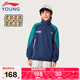 李宁童装儿童卫衣男女大童宽松半拉链立领学院风运动上衣160YWDV431-1