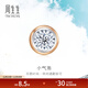 周生生小气泡 钻石耳钉 18K玫瑰金黄金炫幻单只彩金耳饰 92876E