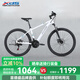 喜德盛山地自行车黑客350变速车 21速 （京仓发货） 白灰色 17寸 26款