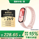 小米（MI）手环10 标准版粉金 国家补贴 智能手环 专业运动健康 监测睡眠管理 心率血氧长续航运动