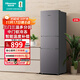 海信（Hisense）215L三开门超薄大容量电冰箱 三温区中门变温软冷冻 节能静音小占地家用租房小户型宿舍神器 BCD-215YK1F