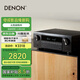 天龙（DENON）AVR-X580BT功放家庭影院5.2声道AV功放机进口发烧级大功率支持USB蓝牙8K杜比DTS音效HDMI2.1 黑色