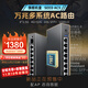 BEECONMINIBeeconMini 万兆多系统AC路由OS路由PoE交换SFP+万兆HA轻NAS SEED AC5