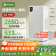 树新风【25年旗舰新品】加湿净化一体机卧室除过敏静音空气净化器大加湿量母婴无雾加湿器国家补贴 G2pro
