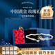 中国黄金（CHINA GOLD）925银茉莉花和田玉手链女轻奢小众手饰圣诞节实用生日礼物送女友 【玫瑰礼盒】999足银莫离手镯