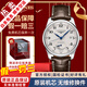浪琴（LONGINES）【二手99新】浪琴男表名匠系列商务休闲防水二手瑞士二手奢侈品男士腕表自动机械手表 大嘴可视动力-白盘皮带 L2.708.4.78.3