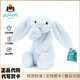 Jellycat害羞蓝色邦尼兔 柔软动物毛绒玩偶公仔玩偶送礼娃娃生日新婚礼物 害羞蓝色邦尼兔 31cm